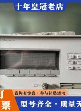 议价安捷伦86121A 光波长计 功能保证好，成色如图，可对可维修