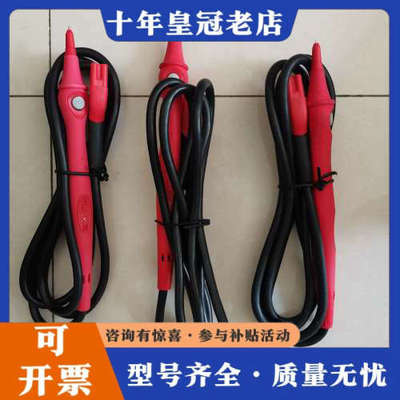 议价FLUKE福禄克TP165X绝缘电阻测试线，适用于150议价