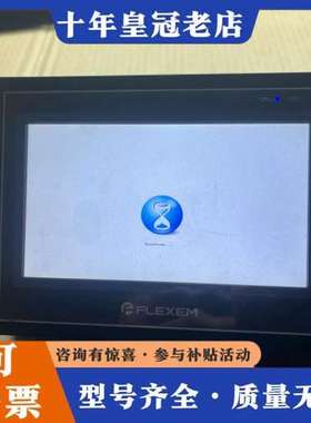 议价繁易触摸屏FE3070C,功能正常，成色好可维修