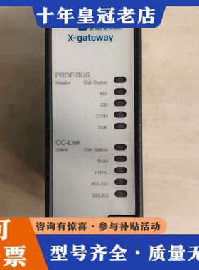 议价HMS Anybus X-gateway AB7862-F，议价