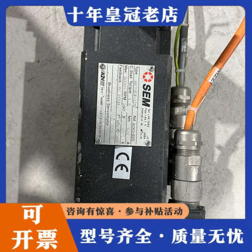 议价SEM HR70E4-32S议价