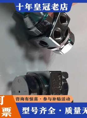 议价Luminar喷头ST-6 1.3和ST-5 1.0，内议价