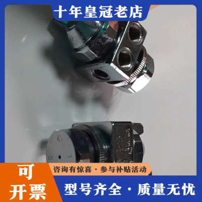 议价Luminar喷头ST-6 1.3和ST-5 1.0，内议价