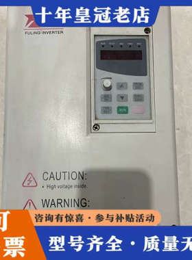 议价富凌变频器，DZB300B007.5/p011.0L4A，重议价