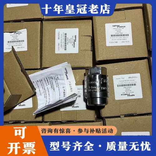 议价斯派莎克MS21、DN1/2、DN3/4、DN25、需要议价