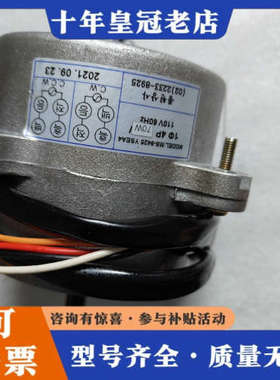 议价SUNG SHIN的马达MS-9425  YSEA4议价