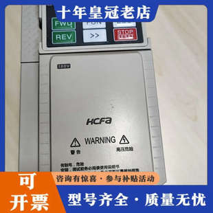 议价HCFA禾川变频器 E380-2.2G3BE-00 成色如图议价