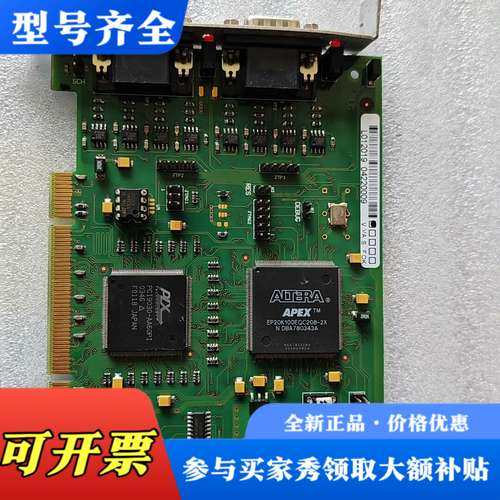 议价菲迪亚 FIDIA FFB2.1 ULG001 控制器板卡，议价