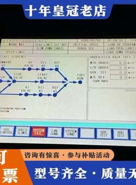 议价MITUSUI MSR BMS-2000II触摸屏可维修