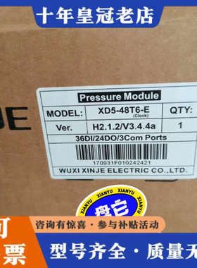 议价信捷XD5系PLCXD5-24R-E/48T4/48T6议价