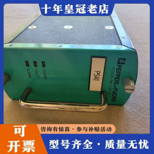 议价PEPPERL+FUCHS PS3500-PM-1.24.1议价