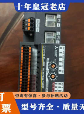 议价三菱cclink安全模块NZ2GFSS2-16DTE议价