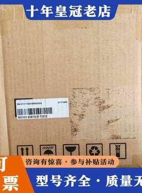 议价汇川电机MS1H3-85B15CB-T331Z 正品，盒可维修