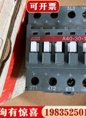 议价ABB交流接触器 A40-30-10议价