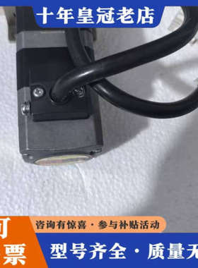 议价日本东方谐波马达电机ARLM46AC-H100议价