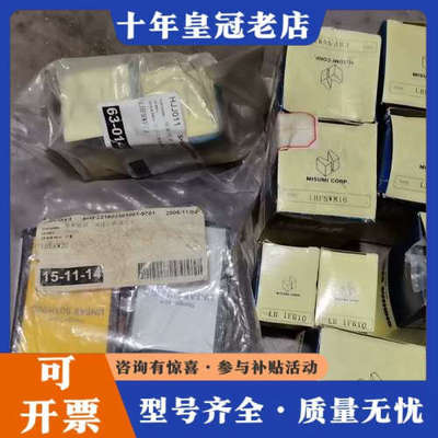 议价米斯米，直线轴承，LHFRW20 4盒！LHFSWM16 4议价