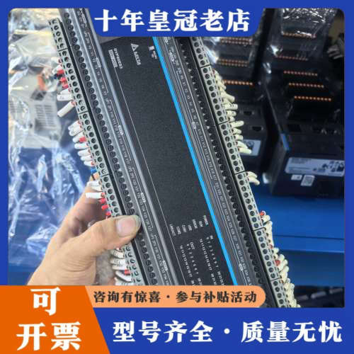 议价台达PLC 型号DVP80ES300T议价