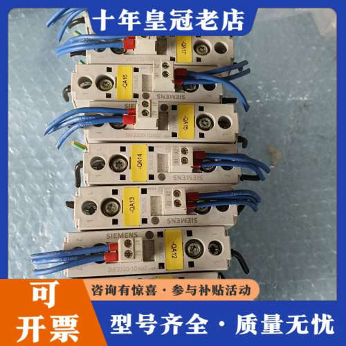 议价固态继电器3RF2320-1DA02，24V议价