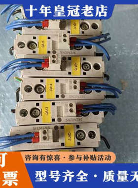 议价固态继电器3RF2320-1DA02，24V议价