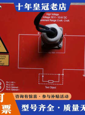 议价德国ELABO SM-HVDC-20-ZRM 一台议价