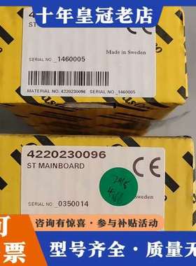 议价Atlas Copco 阿特拉斯 4220230096 42可维修