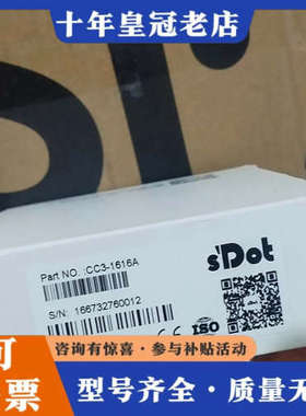 议价CC3-1616A南京实点科技IO模块4个议价