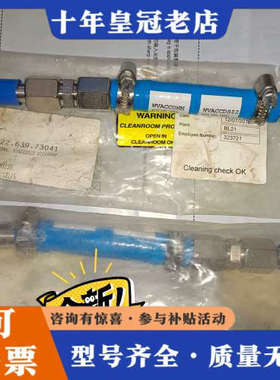 议价SERTO 12  ASML 4022.639.73041议价