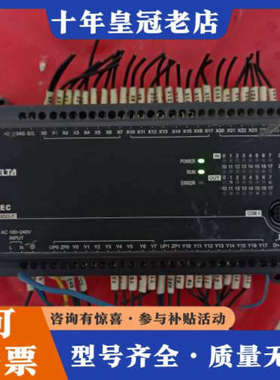 议价台达PLC  DVP40EC00T3    成色如图，有议价