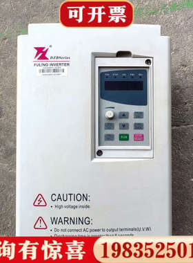 议价富凌变频器DZB200B011.0L4DK，11KW大功率，议价