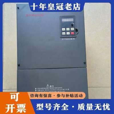 议价SYRUNS神源SY5000-G02244变频器22kw可维修