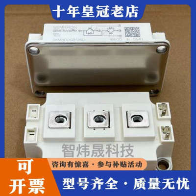 议价SKM300GB125D议价