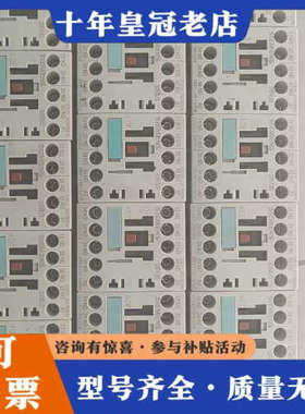 议价3RH1140-1AP00继电器 电压220V 成色九议价