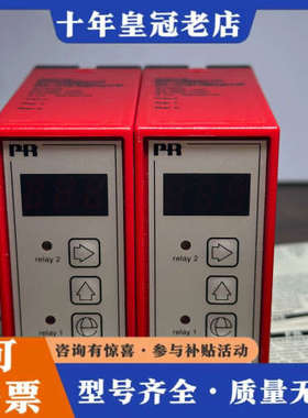 议价PR Electronics PR2231P，隔离放大器，全议价