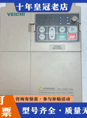 议价伟创变频器AC80B-T3-5R5C，5.5KW，件，功议价