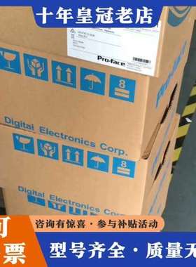 议价普洛菲斯触摸屏PFXGP4401TAD，PFXGP440