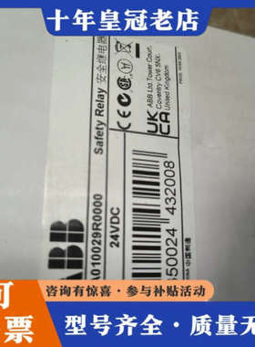 议价ABB安全继电器 RT9 24VDC 2TLA010029R议价