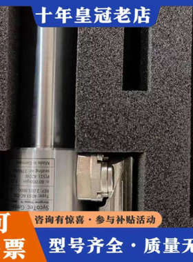 议价德国SYCOtec主轴，正品！型号有4033、4025、4026、4625，配