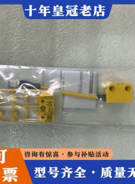 议价正品皮尔兹继电器506342（506312+5063议价