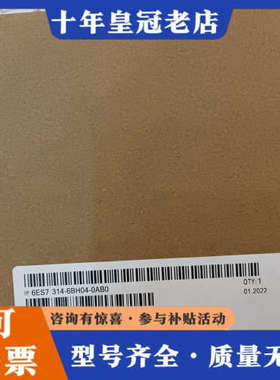 议价/6ES7-314-6BH04-0AB0/S7-议价