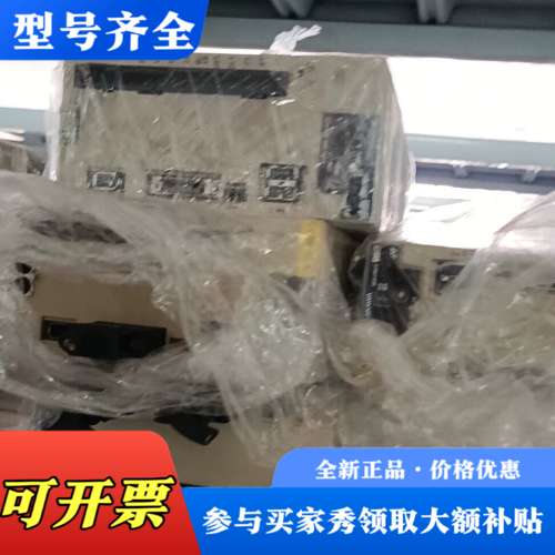 议价SGPMS-4R0A10A，SGPMS-4R0AP0A，安川议价