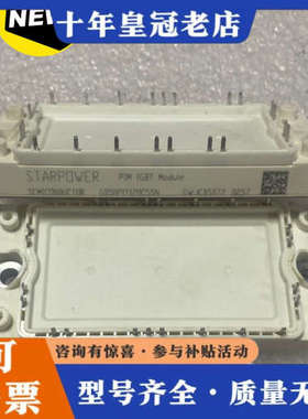 议价GD50PIT120C5SN GD50PIL120C5SN议价