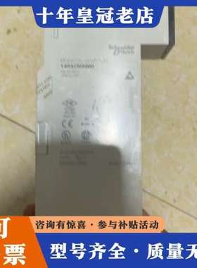 议价140ACIO3000模块 140ACI030可维修