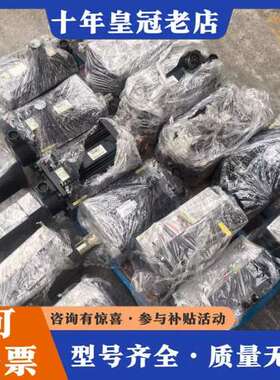 议价信捷伺服电机MS6H-180CS15BZ2，配套驱动器DS5可维修