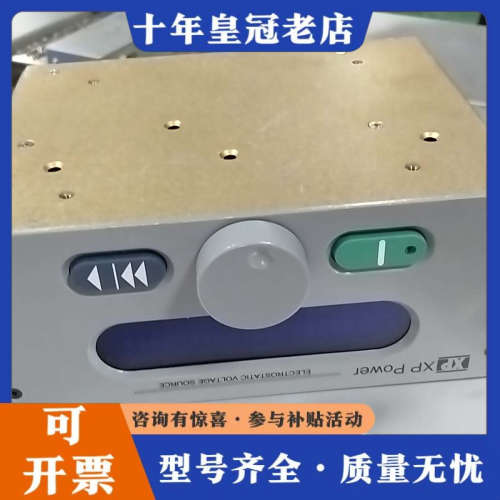 议价XP Power静电电压源 ESC-1D，型号FP6293R议价