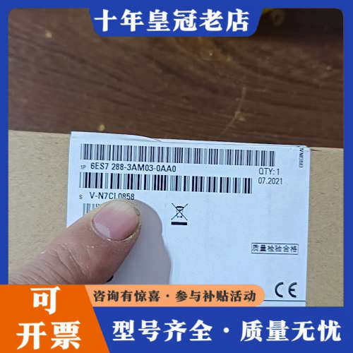 议价模拟量模块，emam03议价