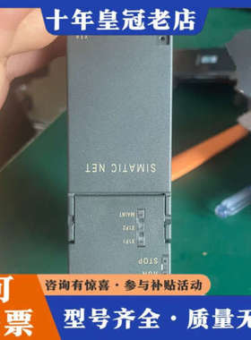 议价SIMATIC NET CP工业以太网模块，型号6GK议价