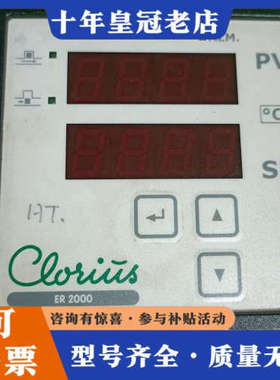 议价ER2000温控仪议价