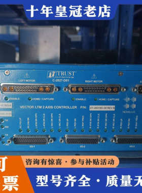 议价TRUST C-2027-D01 2轴矢量控制器，型号TA-议价