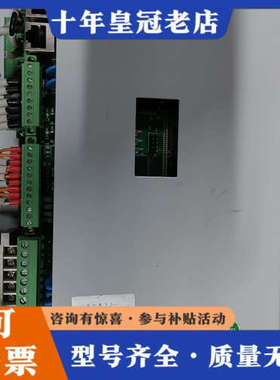 议价配电自动化站所终端，配电自动化终端，iPACS-5612F-议价