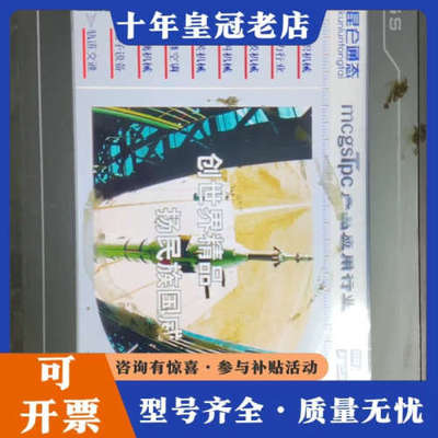 议价MCGS TPC1062KX 昆仑通态触摸屏10寸的 设备拆议价